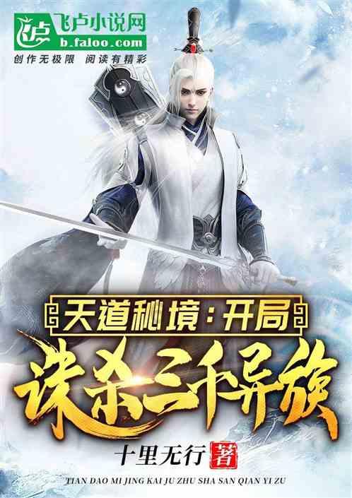 云裳羽衣