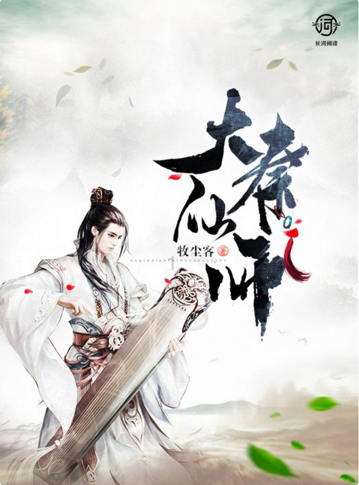 大叔钓鱼
